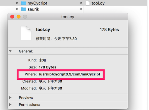 tool.cy保存示意图